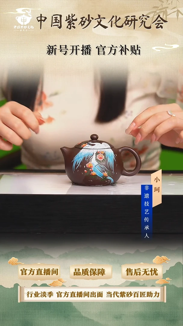 茶壶紫砂陶茶文化张灵  天青230cc左右
