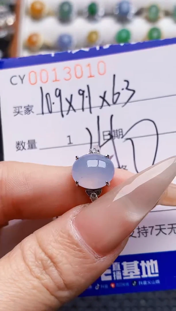 银S925镶嵌戒指翡翠3010