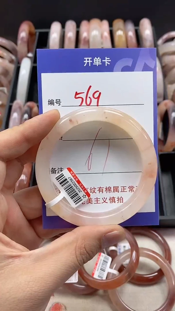 【闪购商品】石英质玉手镯未镶嵌569