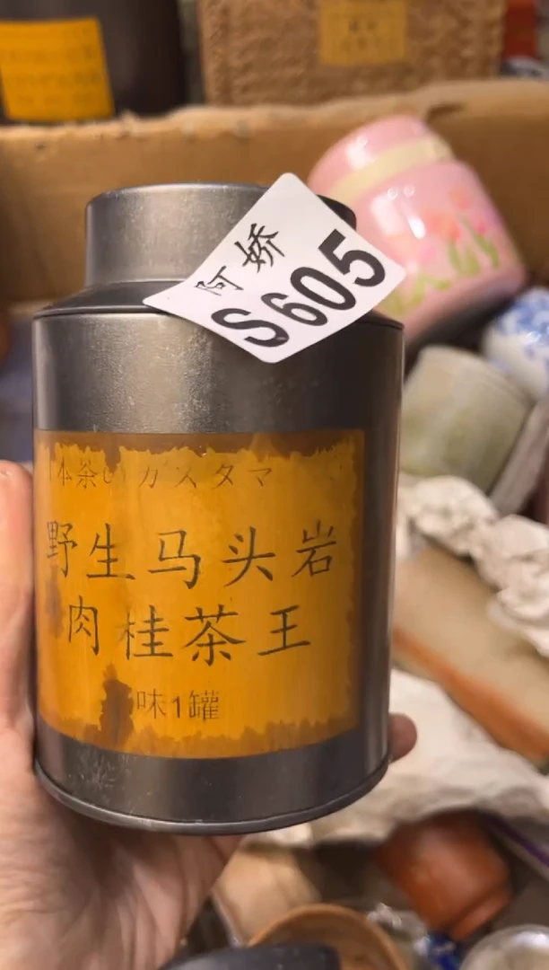 【闪购商品】瓷片605 夏禹 夏禹 夏禹