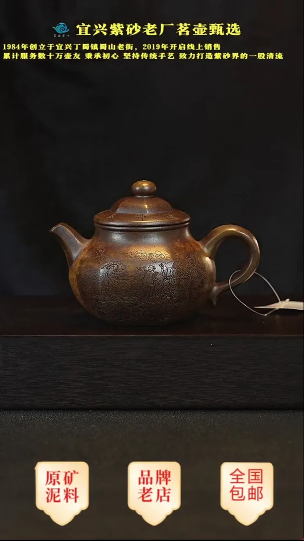 茶壶紫砂宜兴高端紫砂壶