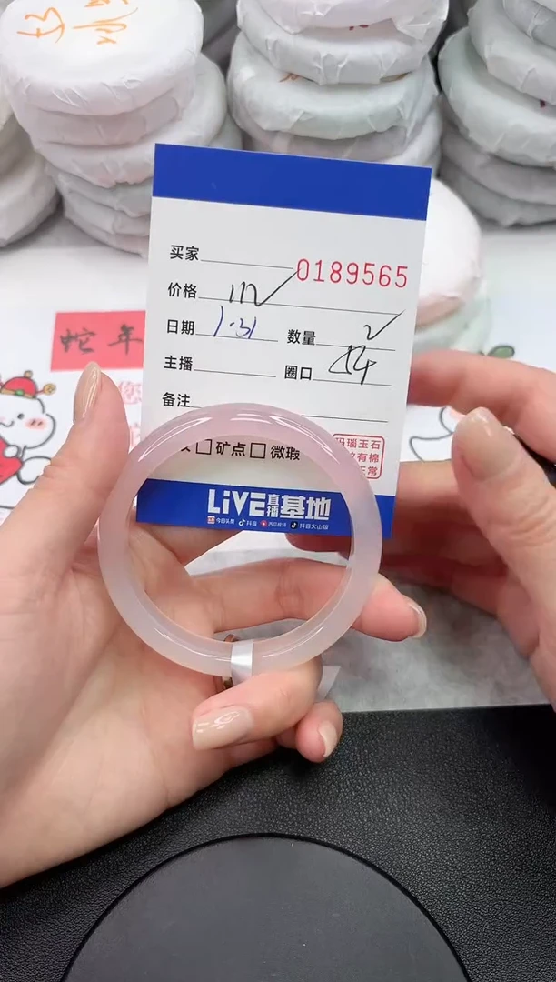 【闪购商品】玛瑙/玉髓手镯未镶嵌9565