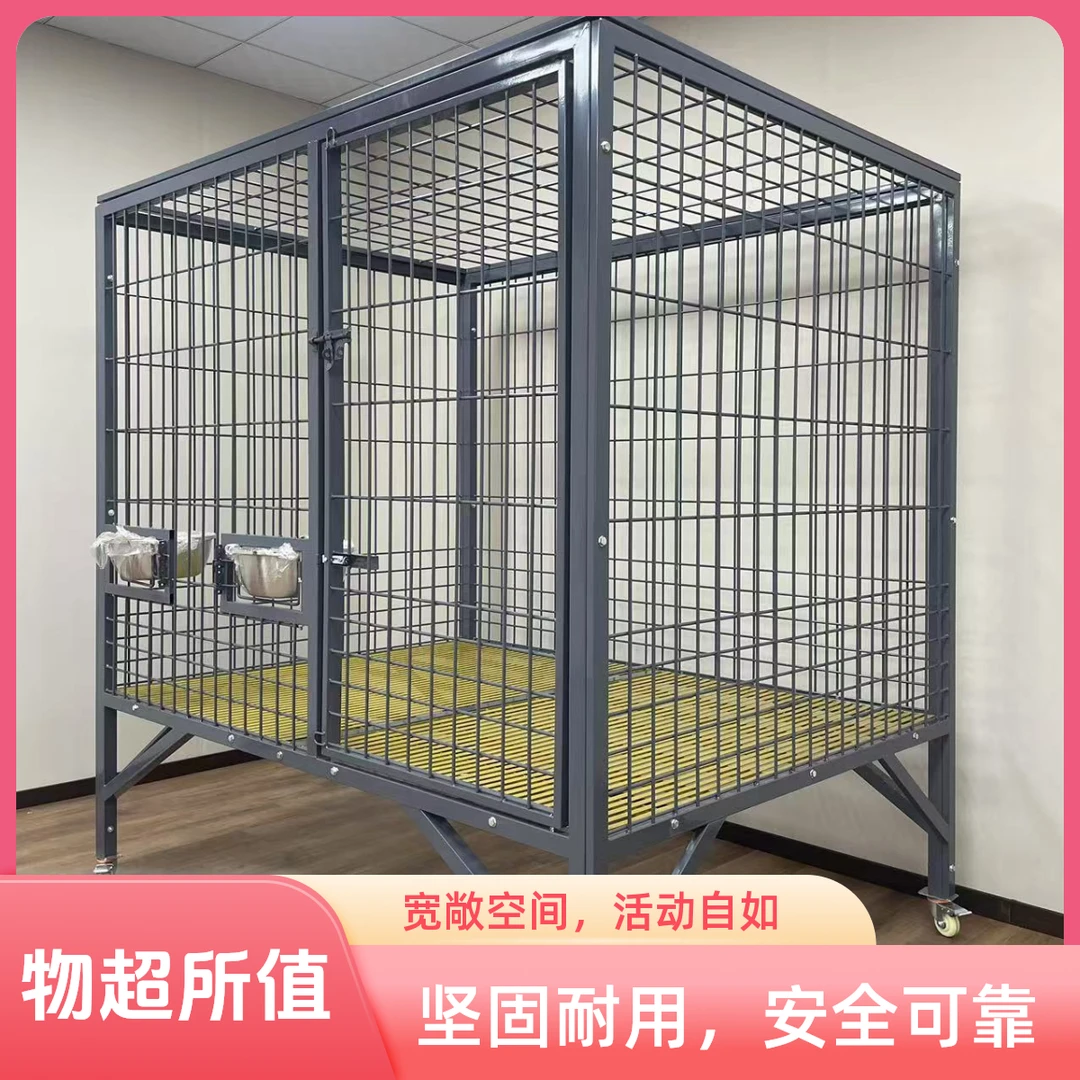 【猛犬笼】加厚方管加粗钢筋扁钢笼底结实抗造藏獒高加索中亚必入
