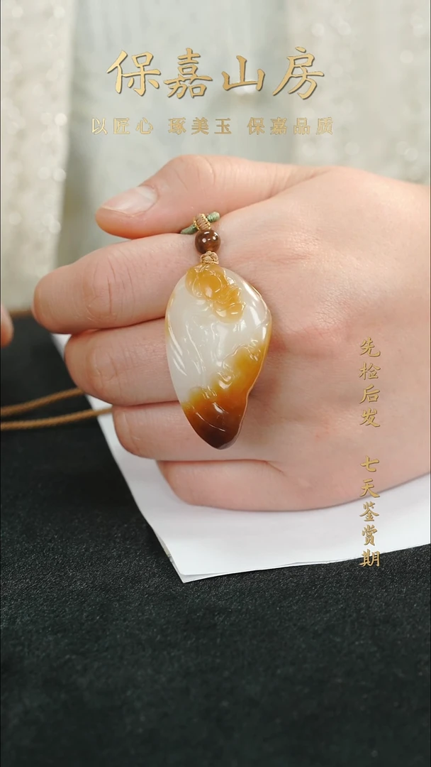 吊坠(赠链)未镶嵌和田玉弥勒吊坠yx2990