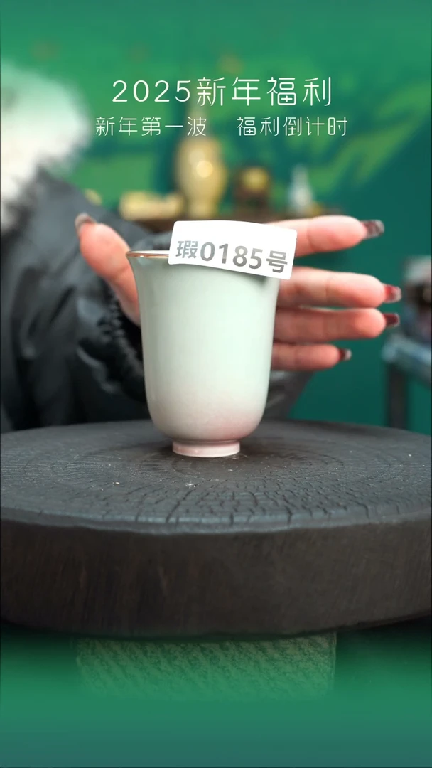 【闪购商品】原产地原矿钧瓷杯壶185