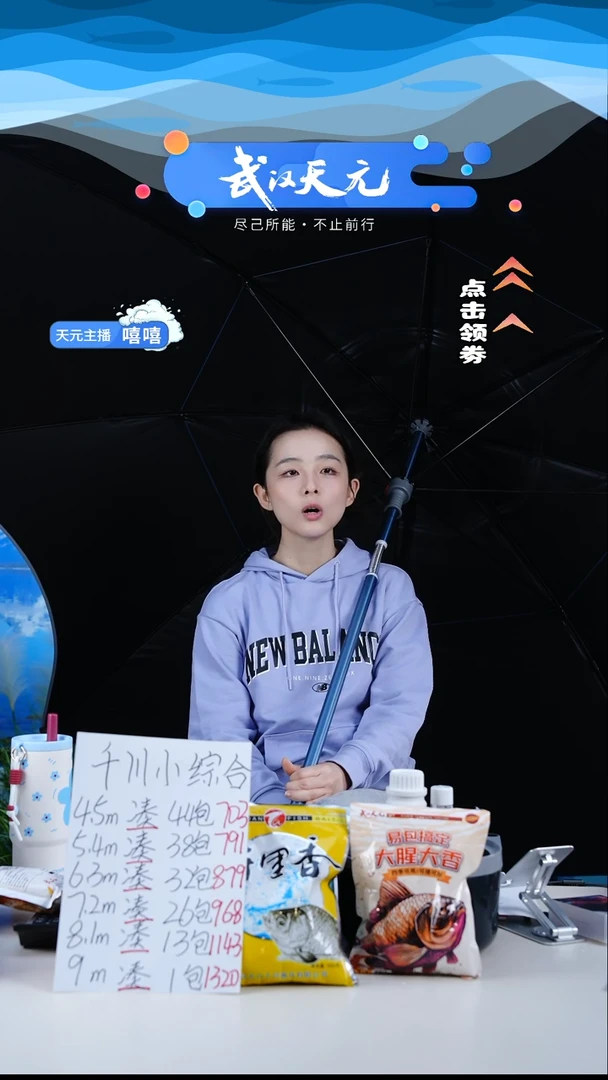 ?****?【闪购】天元休闲PRO钓伞蓝色2.2M