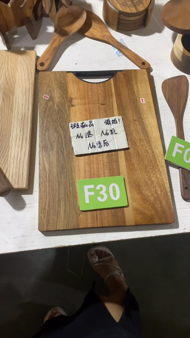 木闪购2025/6/8 F30瑕疵品