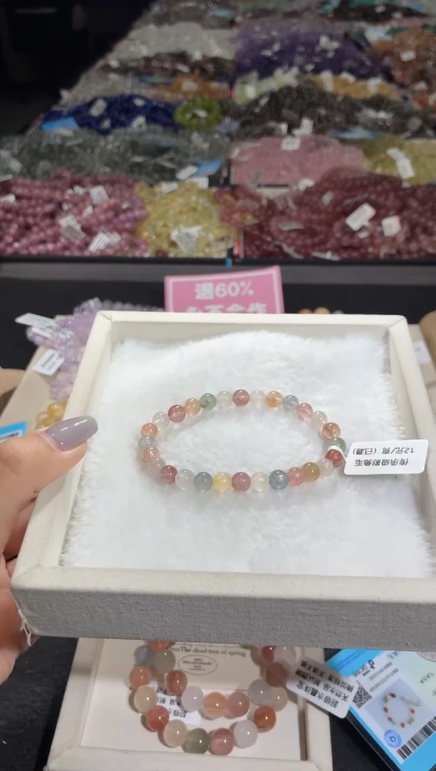 未镶嵌手链水晶197号  多样性发一AA  6+