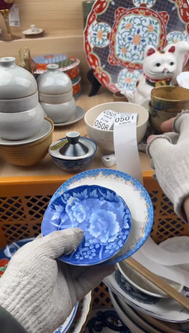 501默认微瑕，满20元包邮