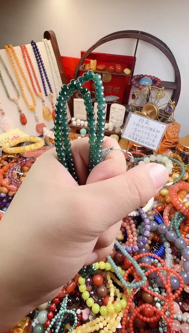 未镶嵌手链翡翠明*一物一件）000382