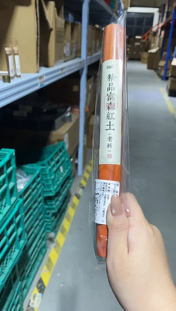 香篆1知唐/精品富森红土/卧香1.4×21CM-18克/花梨木管装