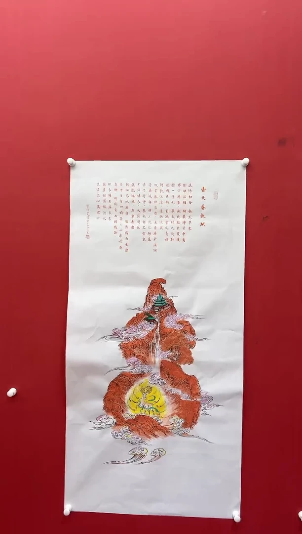 国画12.6 hs国画（）6.6p