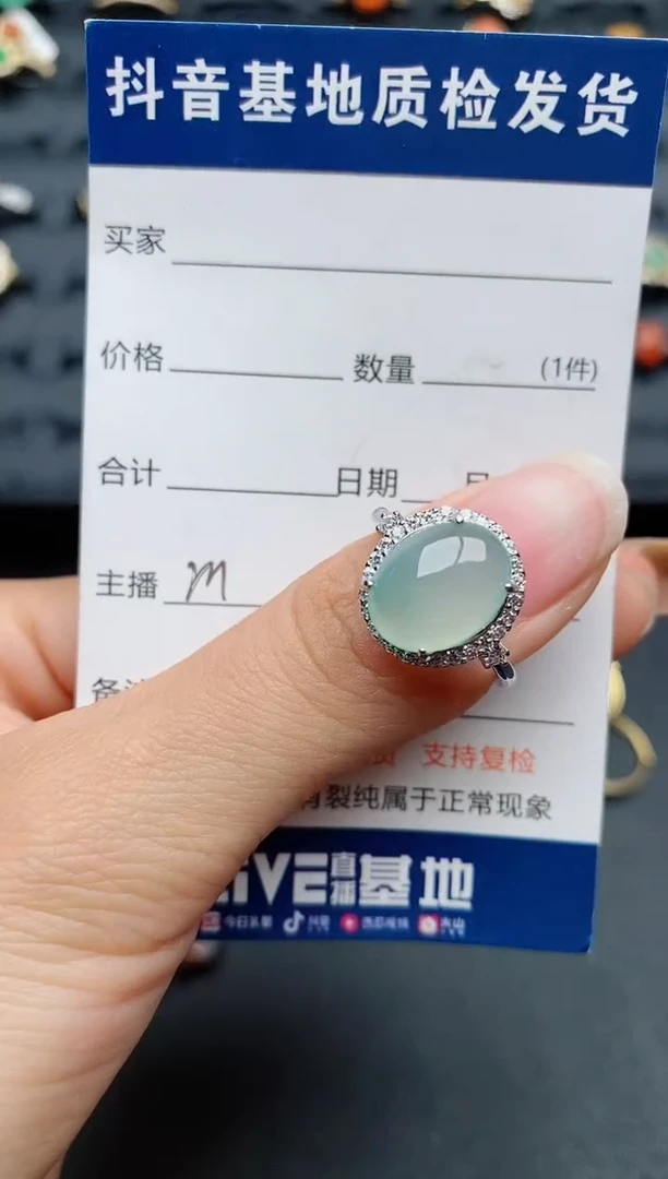 【闪购商品】翡翠戒指银S925镶嵌................