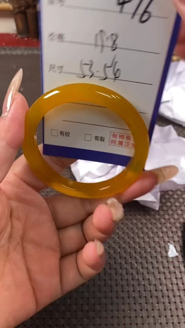 手镯玛瑙/玉髓未镶嵌506-53/4