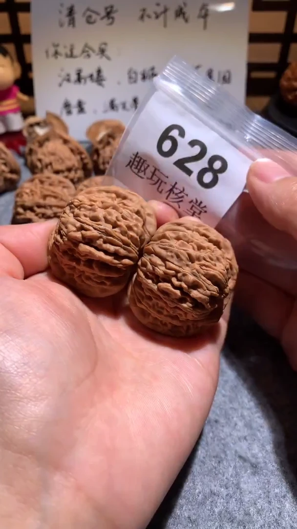 文玩核桃把件【趣玩核堂】 628号，42左右汉高楼小蹭尖
