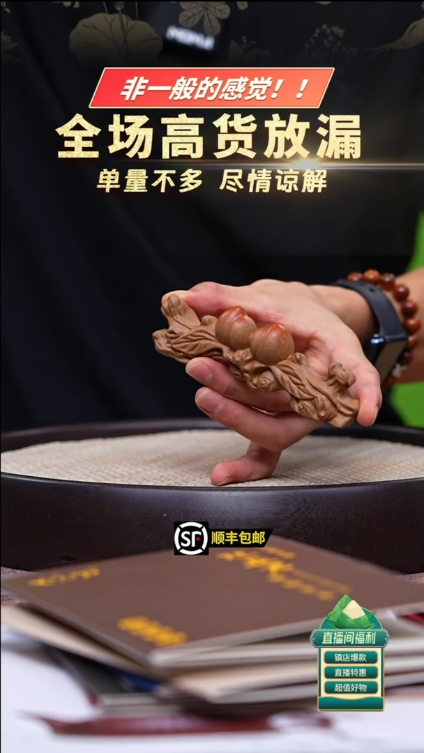 茶壶紫砂寿桃笔架