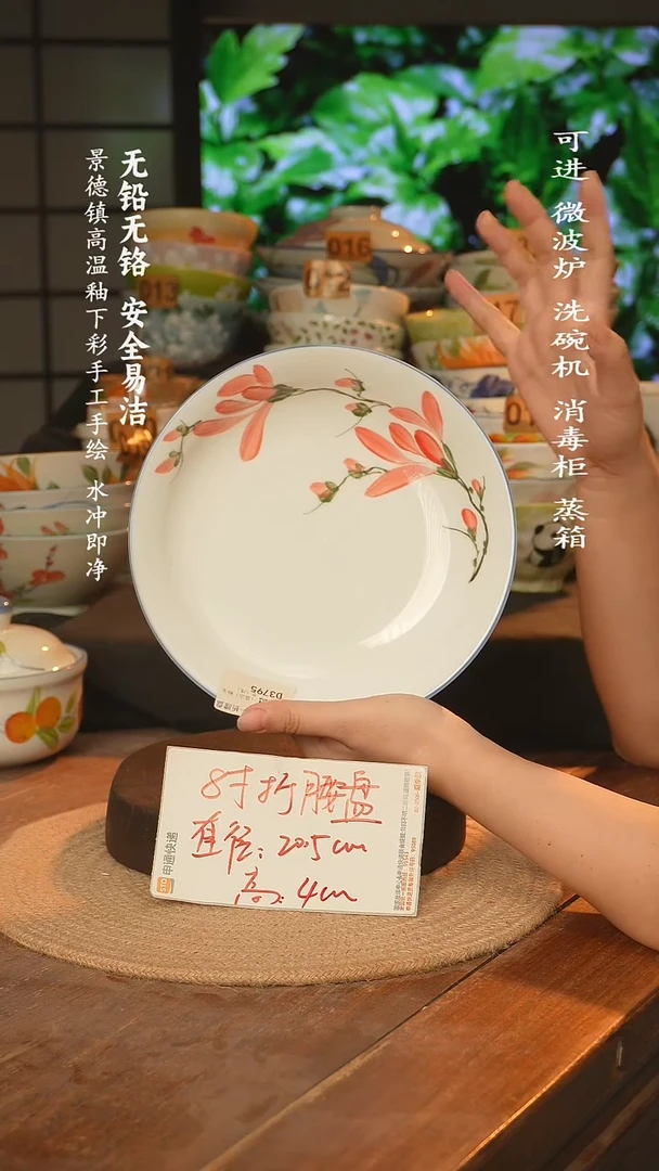 瓷景德镇高温瓷釉下彩手绘陶瓷