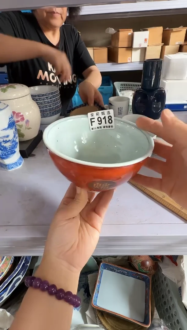 瓷片阿*仔茉莉甄选一号商品918