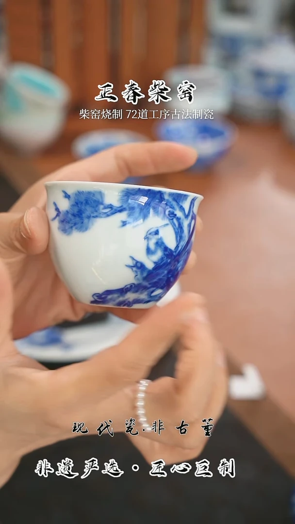 正春堂@@绶带鸟杯