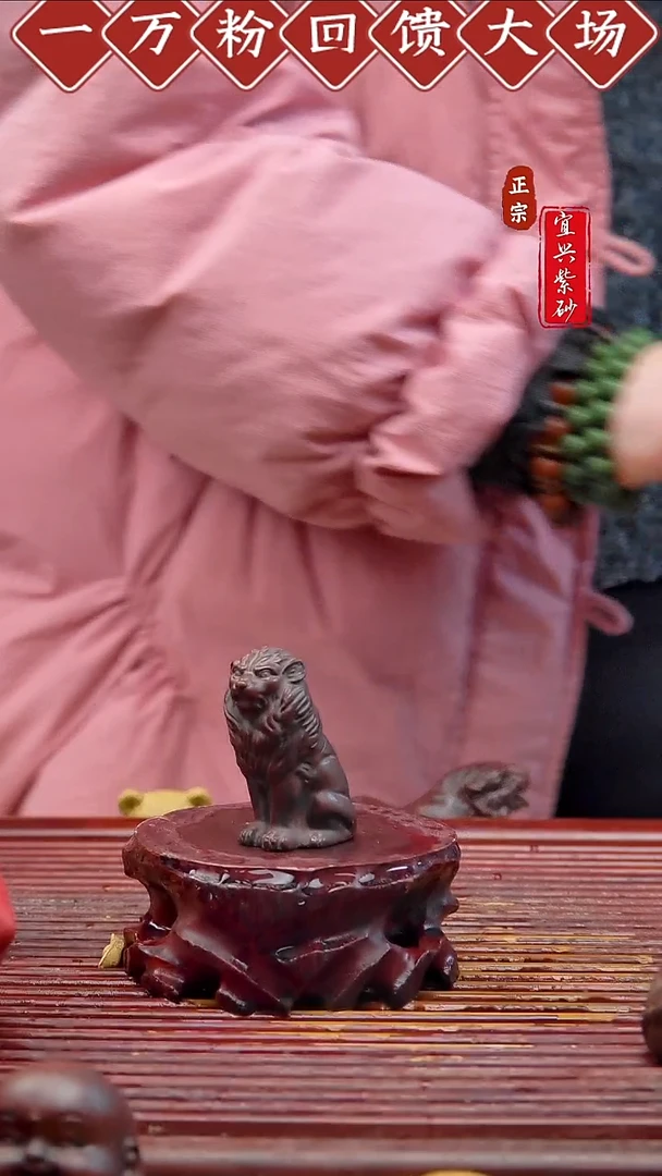 紫砂茶宠宜兴紫砂茶宠摆件