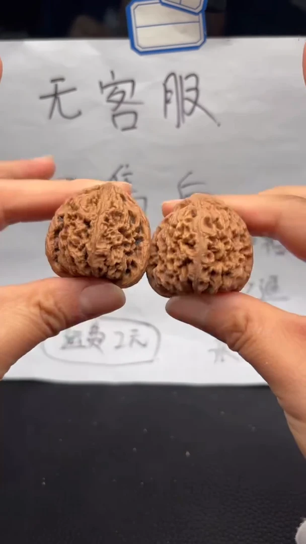 把件文玩核桃335南疆