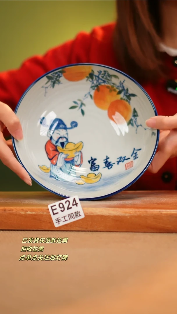 【闪购商品】其他E924窑林瓷业瓷器