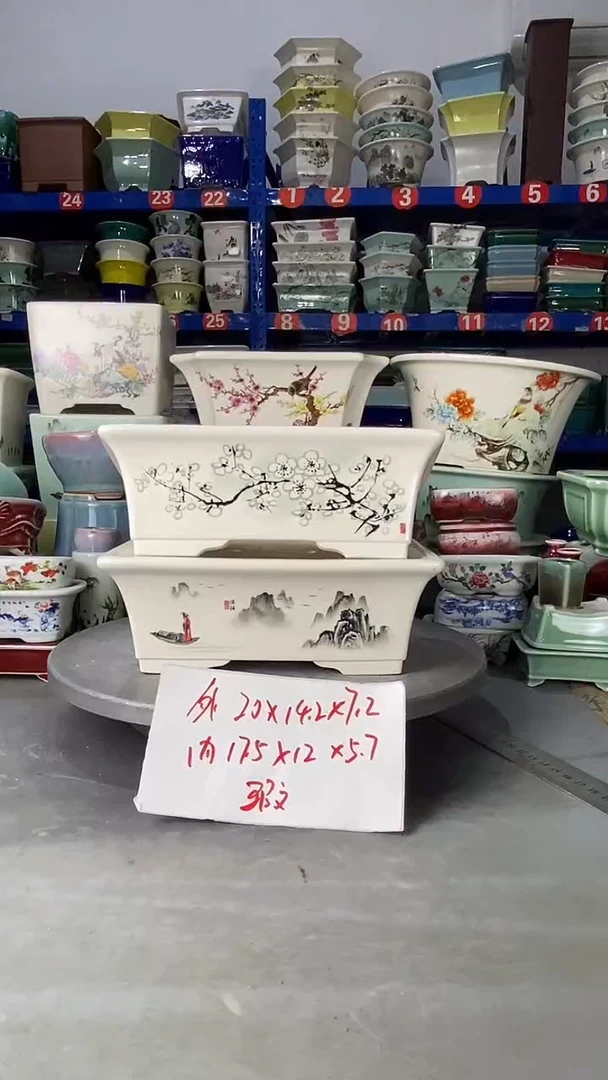 【闪购商品】紫砂20318微瑕