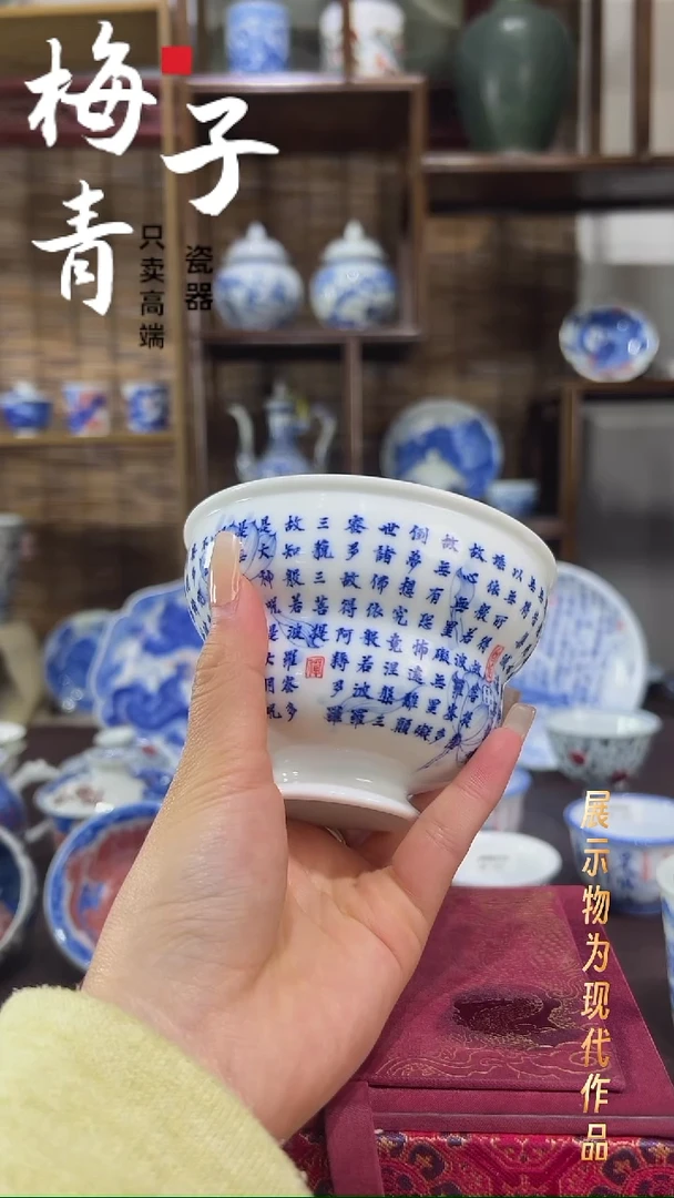 杯子陶华哥好瓷好器严选