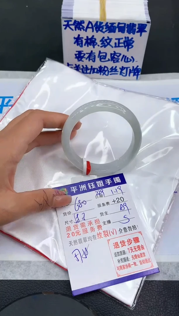 【闪购商品】翡翠手镯未镶嵌1111111111111