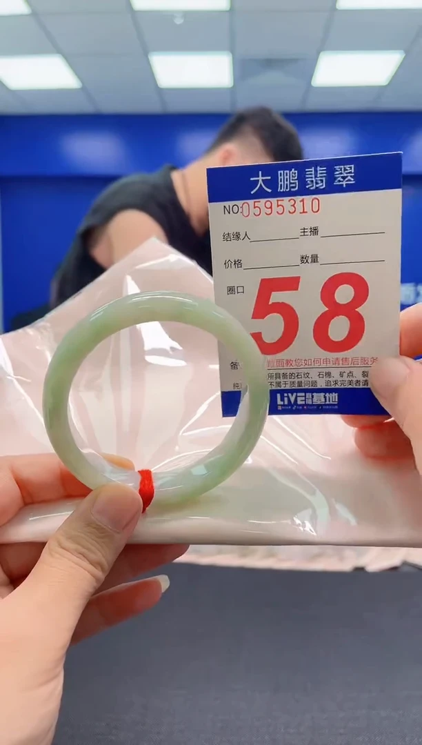 翡翠手镯未镶嵌AAAAAAAAA