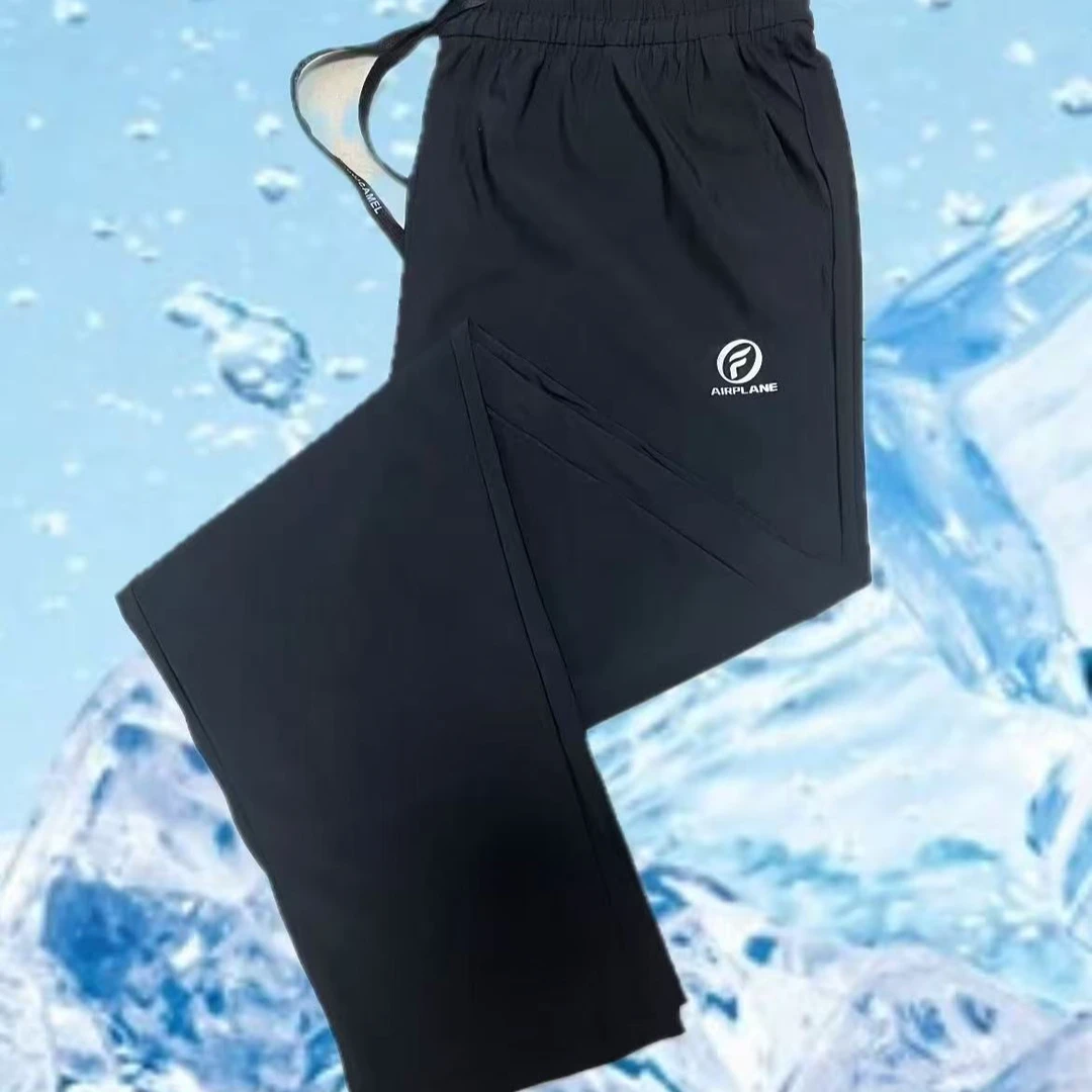 夏季男女通穿休闲速干裤