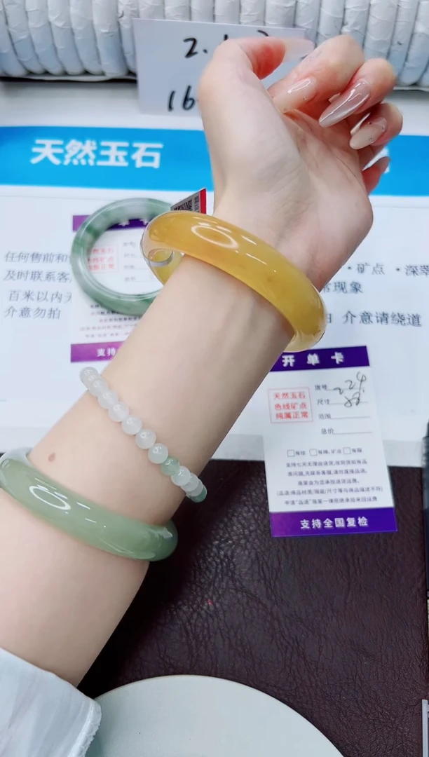 石英质玉手镯未镶嵌224/58