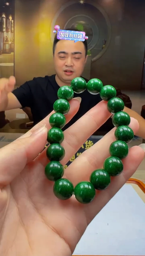翡翠未镶嵌颈饰SY2025-7-13-24