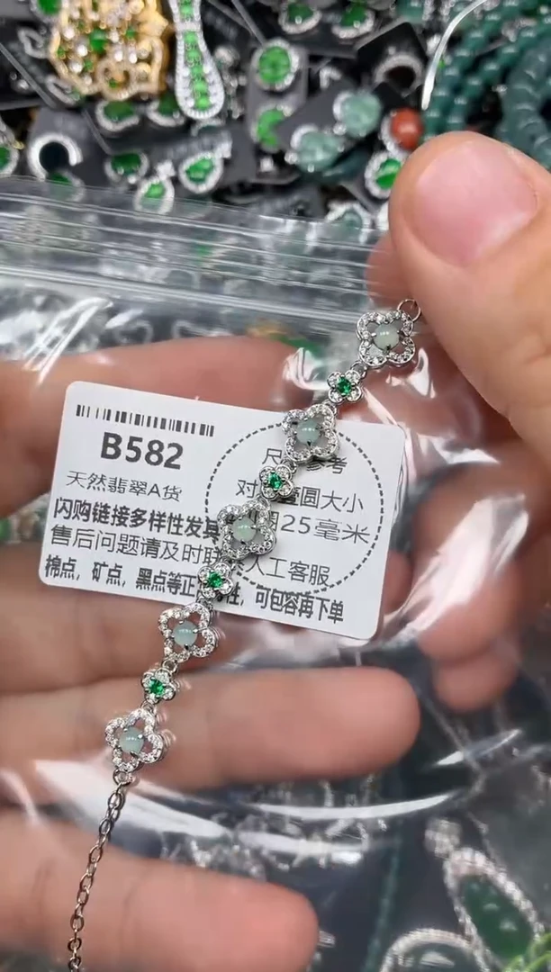 颈饰未镶嵌翡翠B582手链