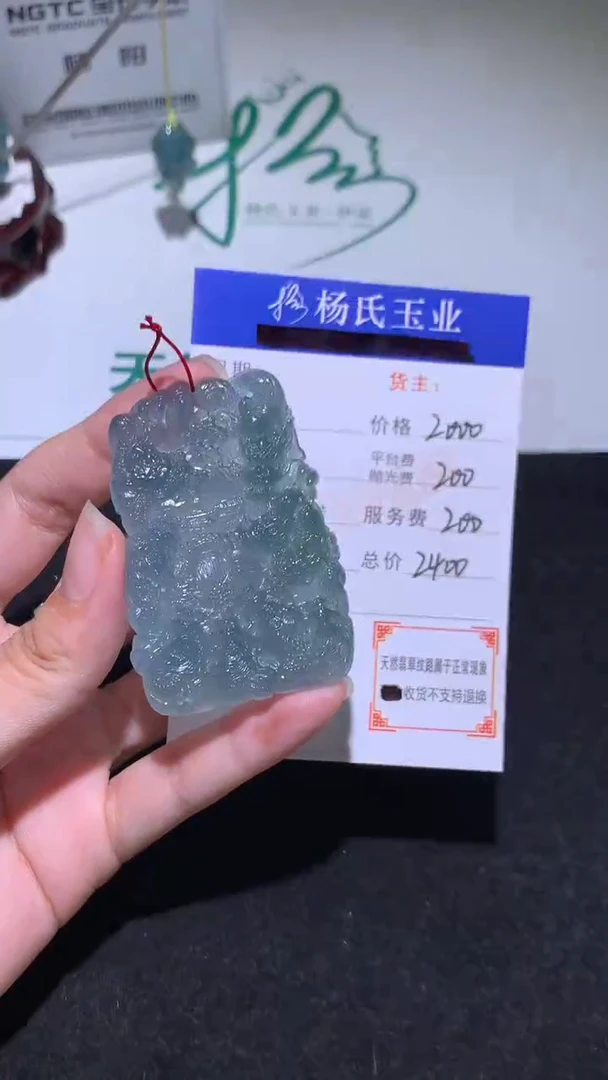未镶嵌定制翡翠-毛货-不退不换-