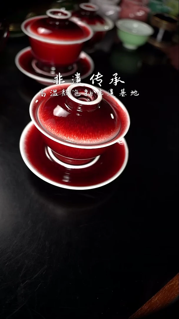 杯兰*精品郎红看余窑