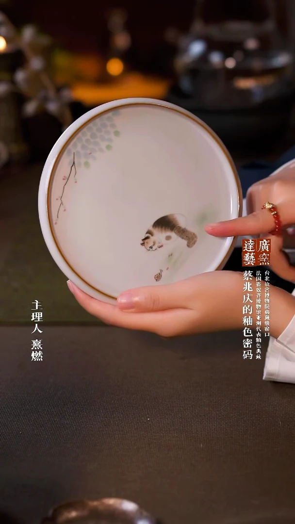 广达窑艺·茶具/茶杯