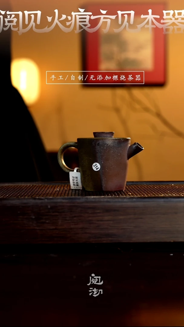 阅沏314空杯壶