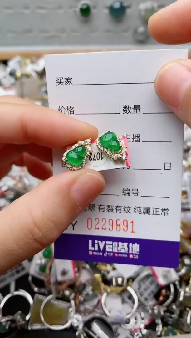 银S925镶嵌戒指翡翠.