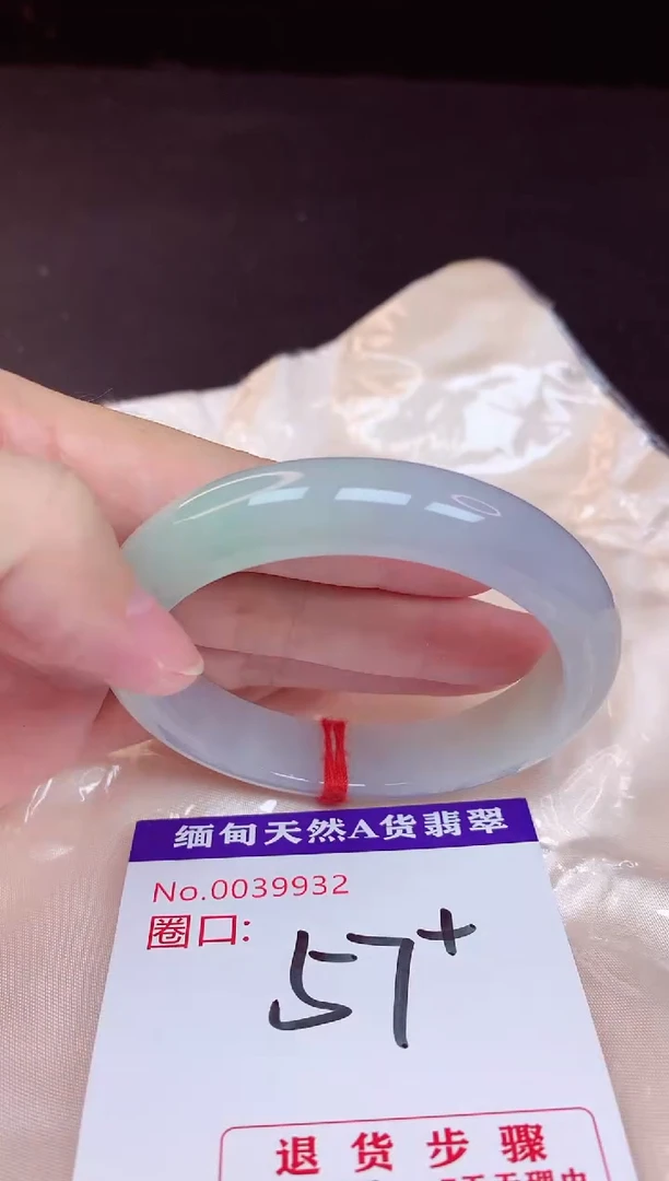 翡翠手镯未镶嵌57+