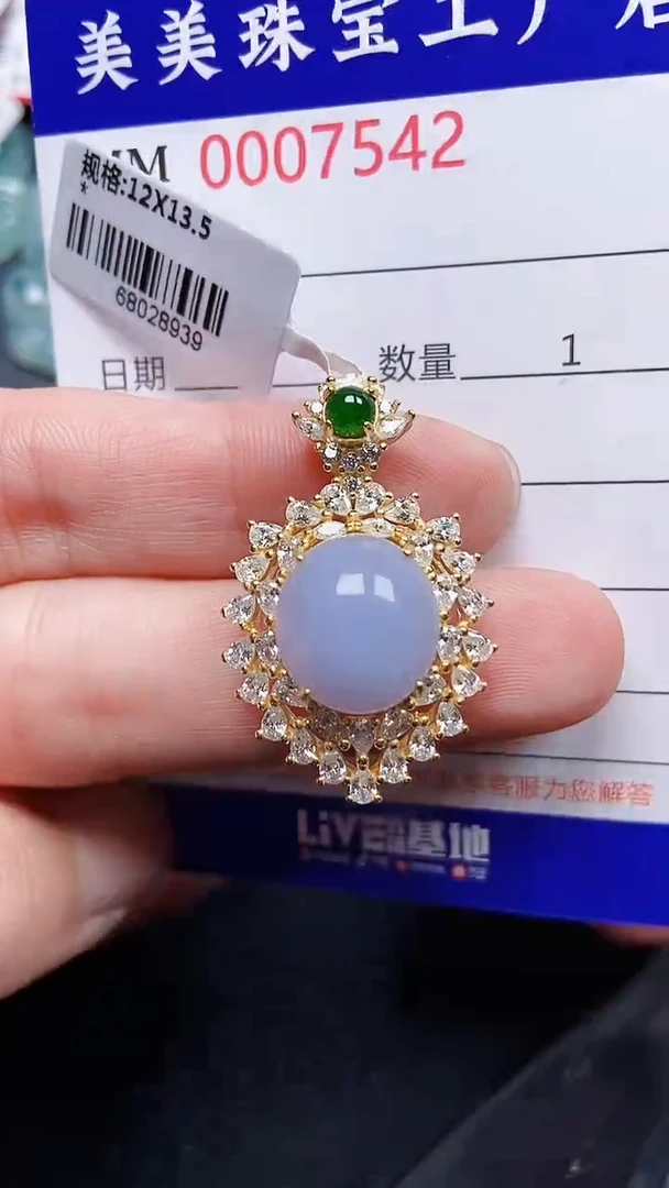 颈饰银S925镶嵌翡翠7542