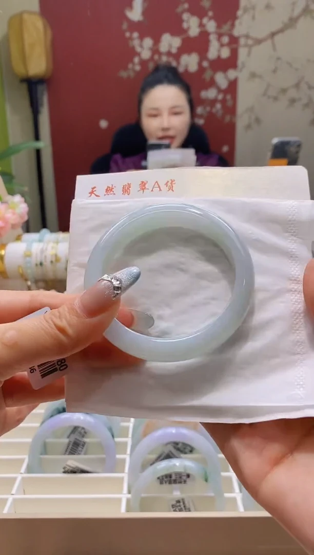 未镶嵌手镯翡翠98号55.5/12.1*7.5