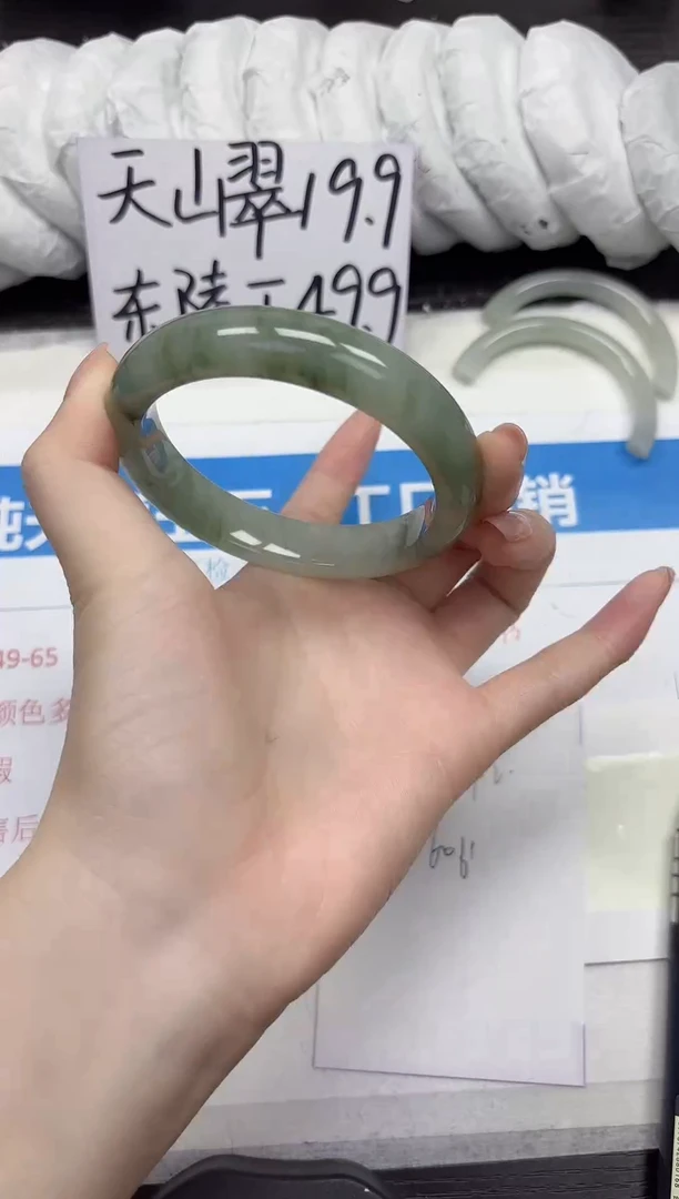 未镶嵌手镯石英质玉A142-60.61