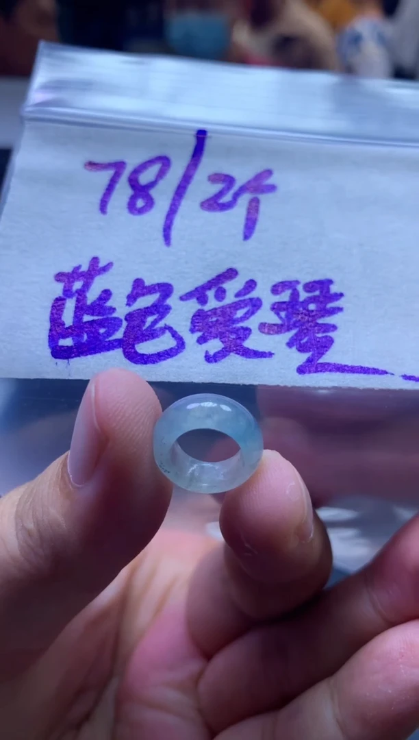 未镶嵌定制翡翠蓝***海挂件路路通2个#78元毛货需抛光