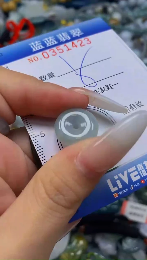 颈饰未镶嵌翡翠闪购0351423