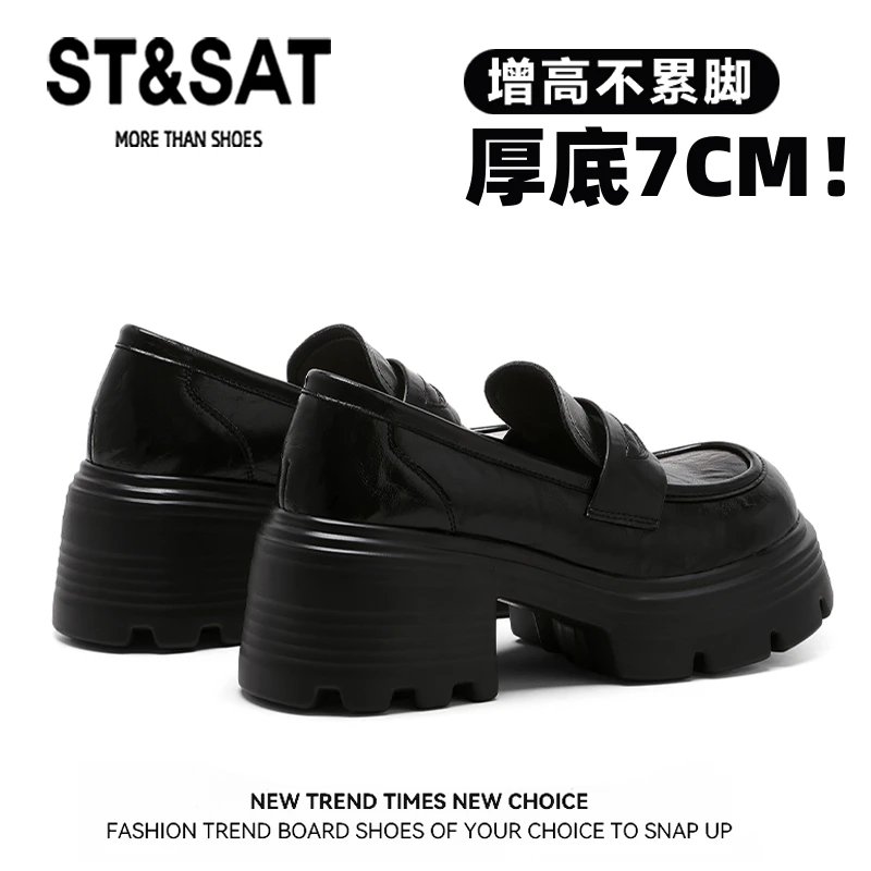 星期六矮子乐厚底高跟小皮鞋女百搭圆头复古单鞋一脚蹬厚底乐福鞋