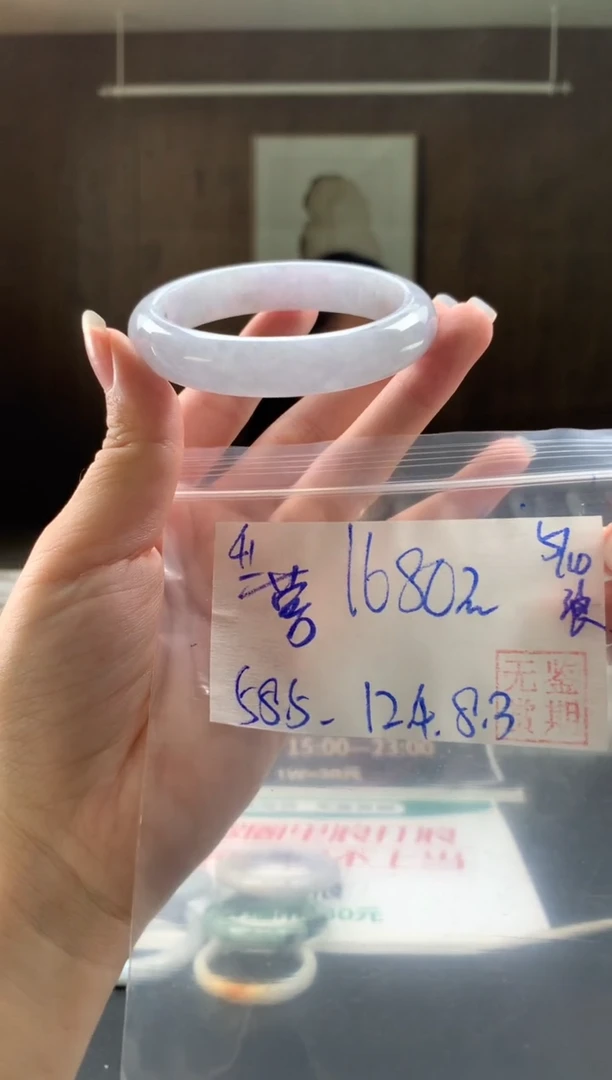 未镶嵌手镯翡翠蓉*姐翡翠手镯 下单联系小耳机#41