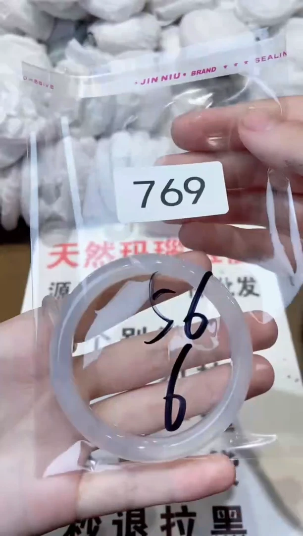 玛瑙/玉髓手镯未镶嵌56