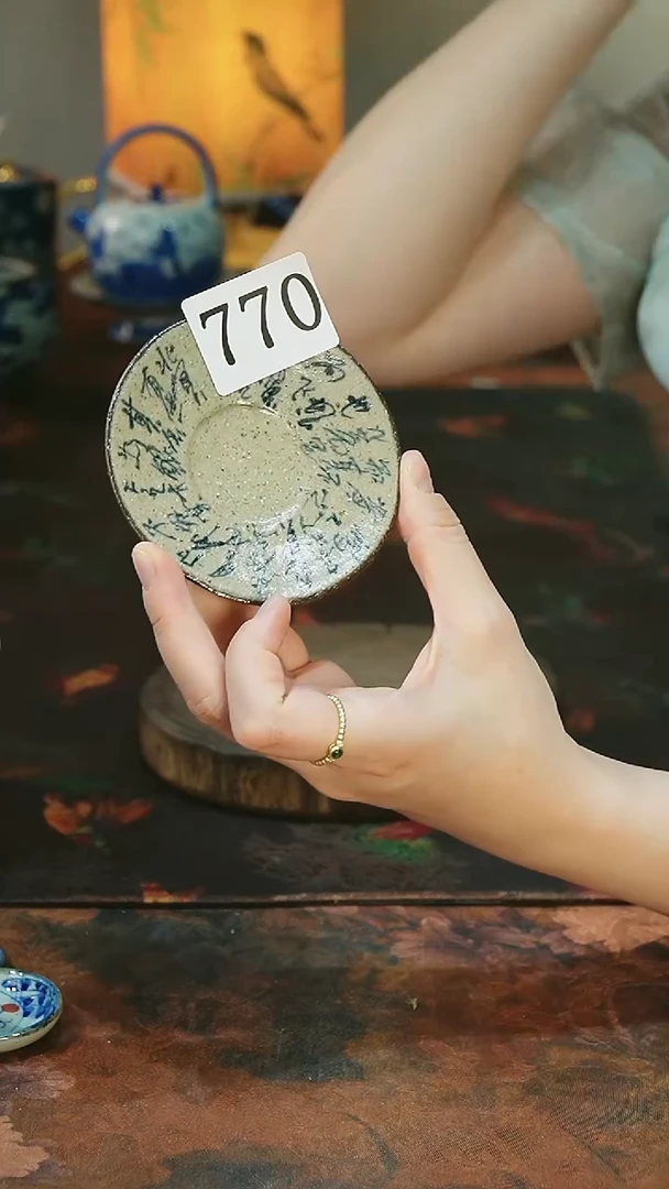 茶碗...........770