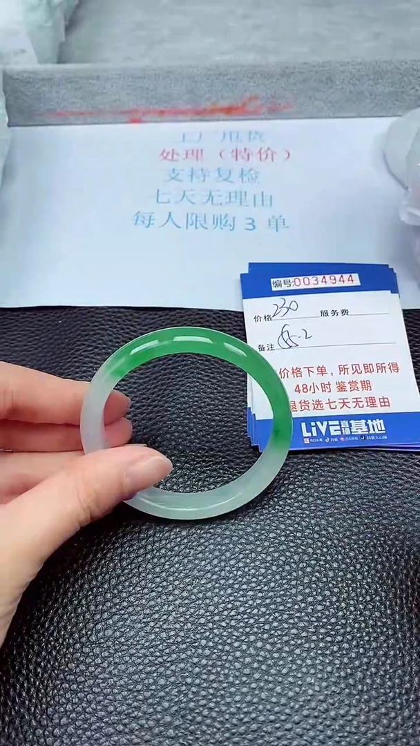 饰品拍下以实物为准34944